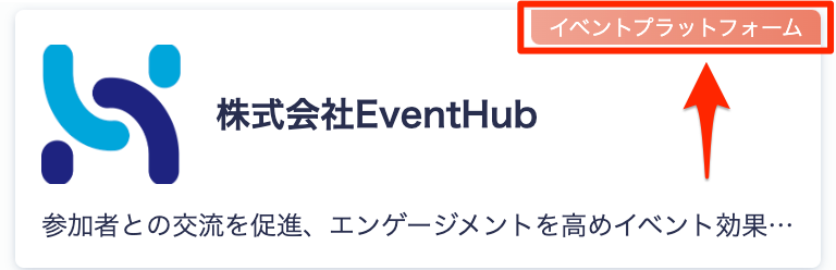 EventHub.png
