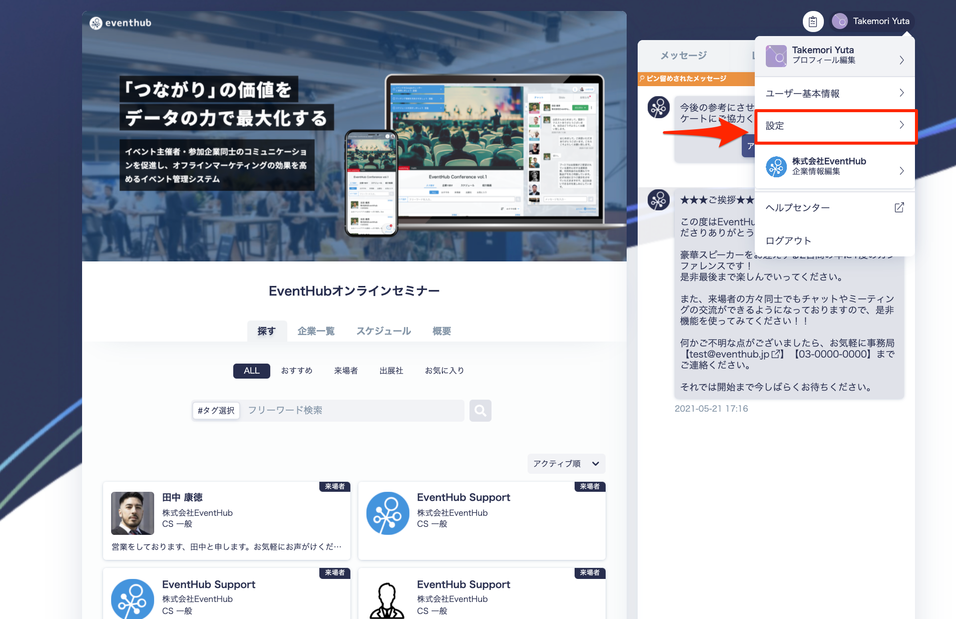 df2ea7aa-e2a4-4107-8f81-ef0fafb7da17.png