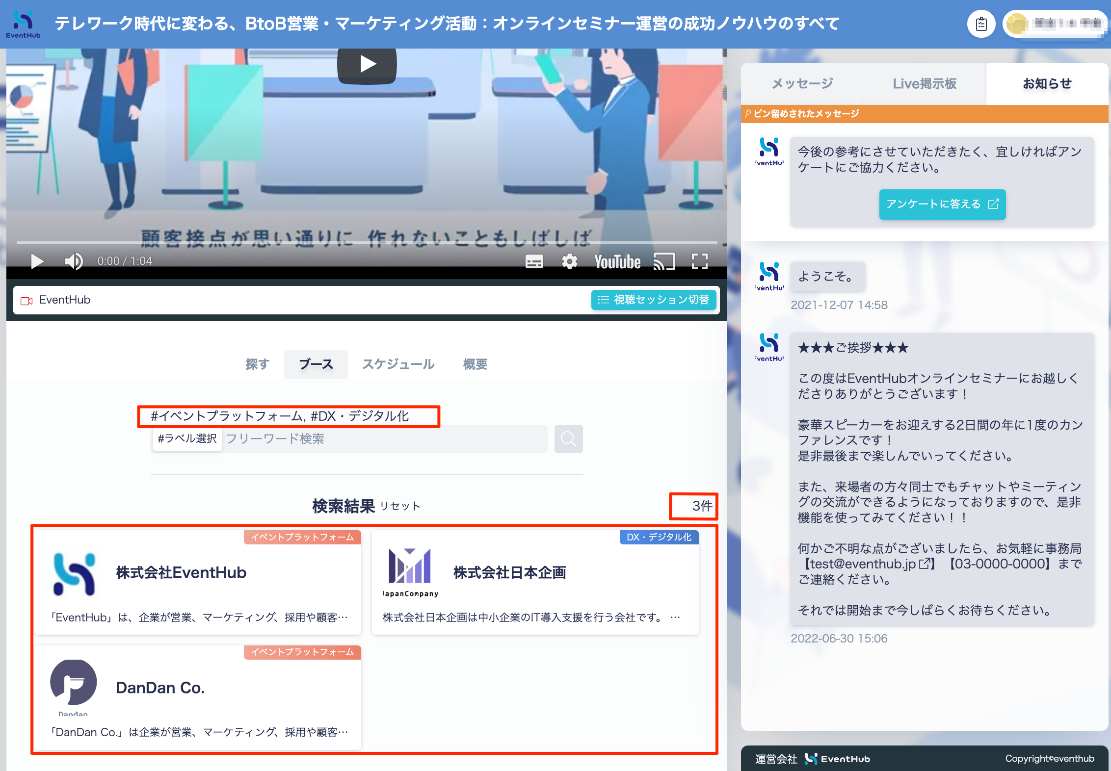 F67F5DF1-4198-495B-9DFC-B62FA7B7BB2E.png